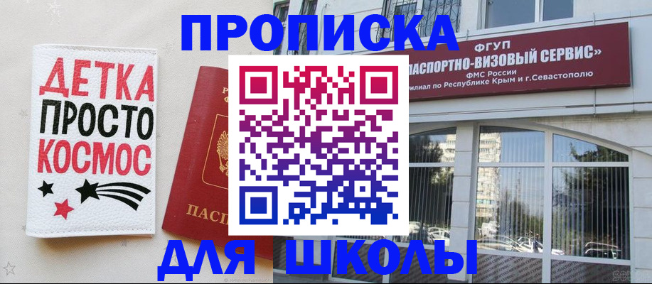 регистрация для дет. сада в Вытегре